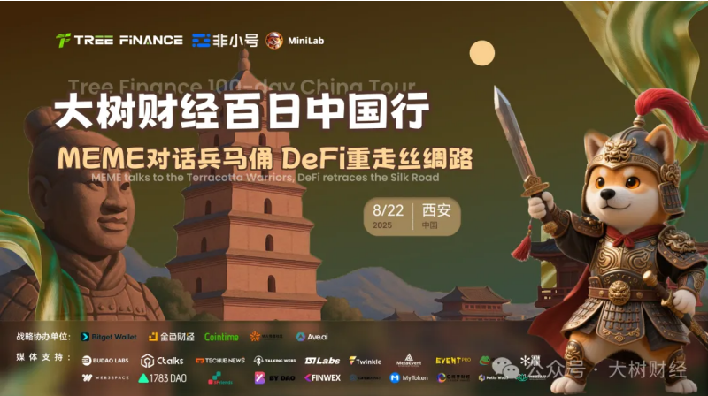 Chang’an Dialogues: When Millennia of Civilization Meet a Decentralized Future