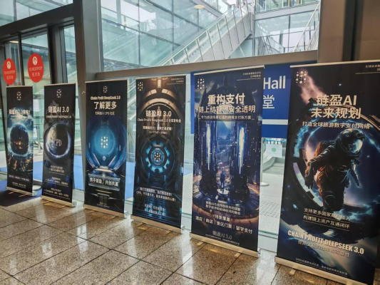 The global debut ceremony of Lianying AI 3.0 has come to a successful conclusion, ushering in a new era of intelligent finance